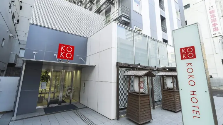 KOKO HOTEL 鹿児島天文館
