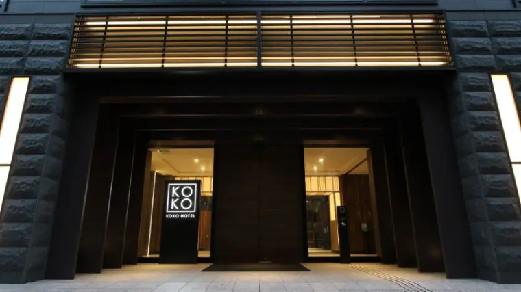 KOKO HOTEL 築地 銀座