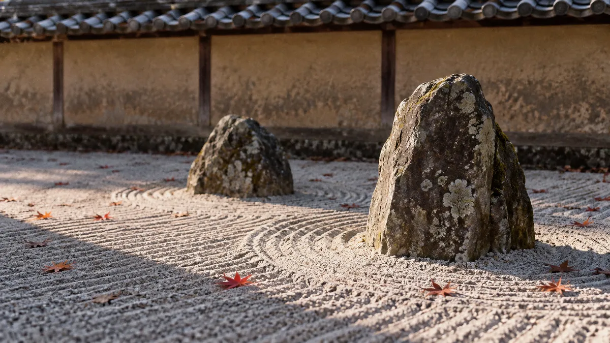 枯山水を横から見る